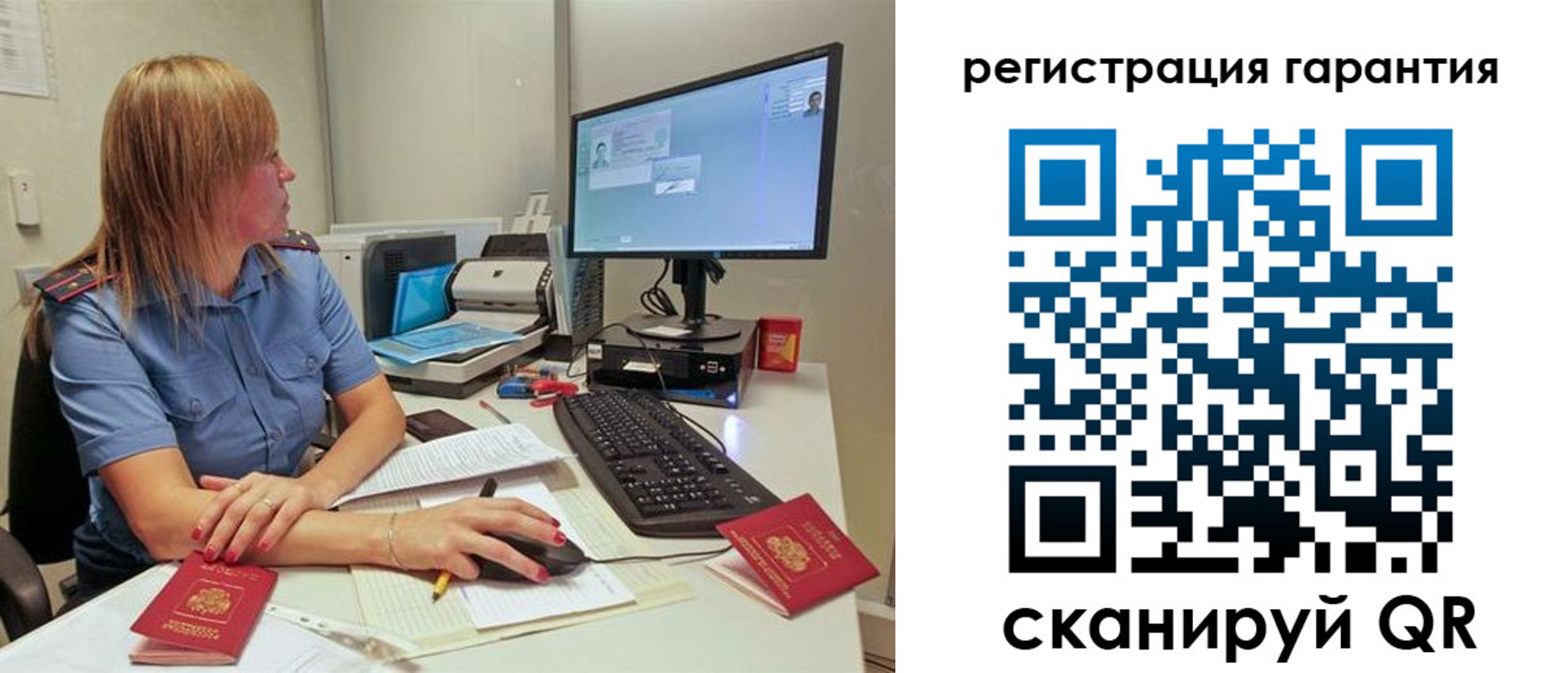 временная регистрация 2025 в Звенигороде