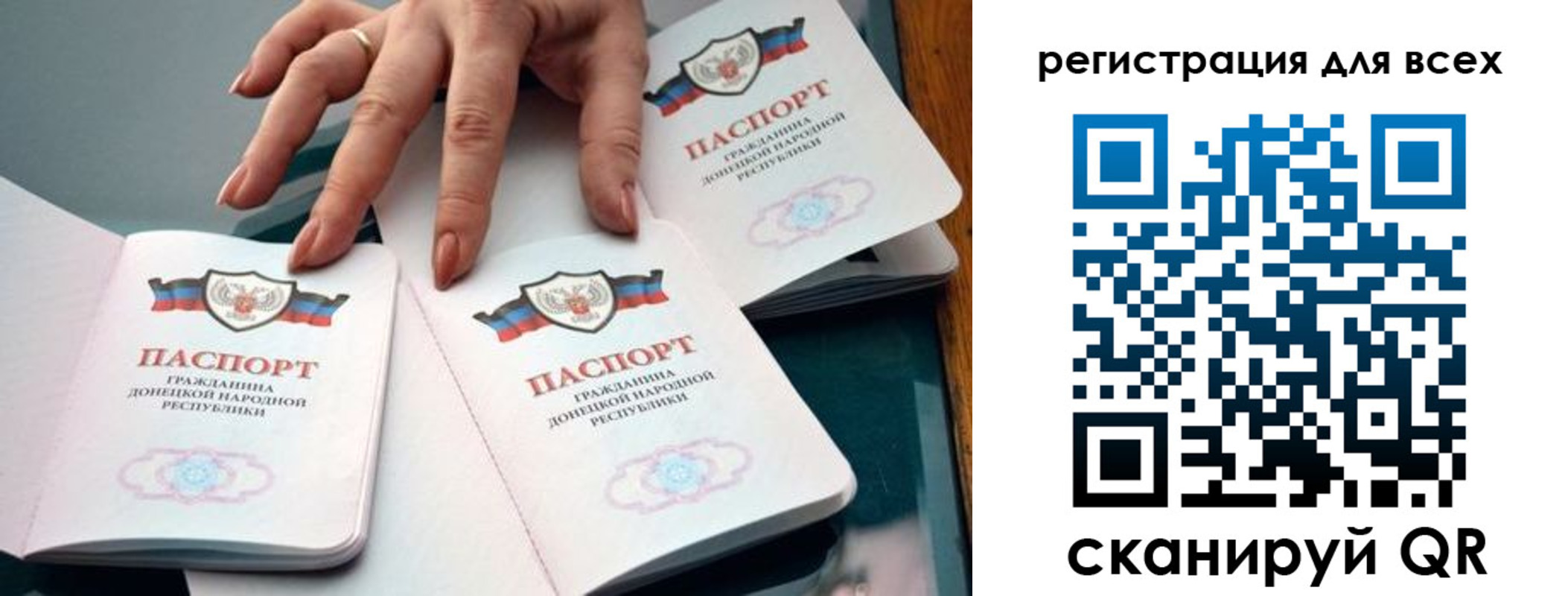 где прописаться в Звенигороде